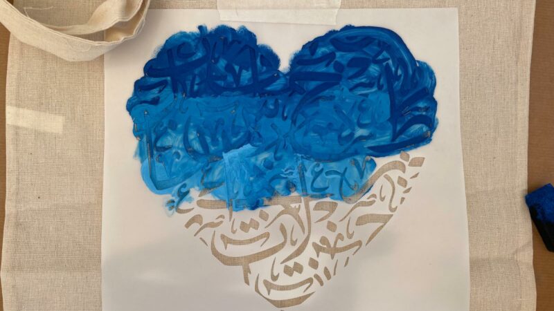 Imagen para Semana de la Ciencia en la Escuela de Estudios Árabes